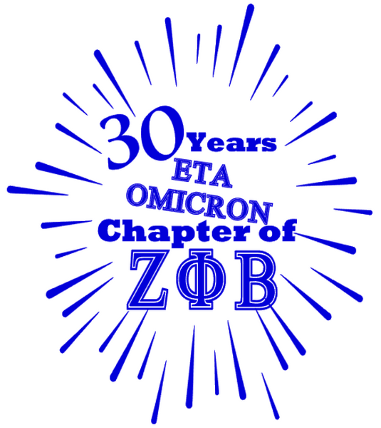 30 Year Eta Omicron Reunion Shirt